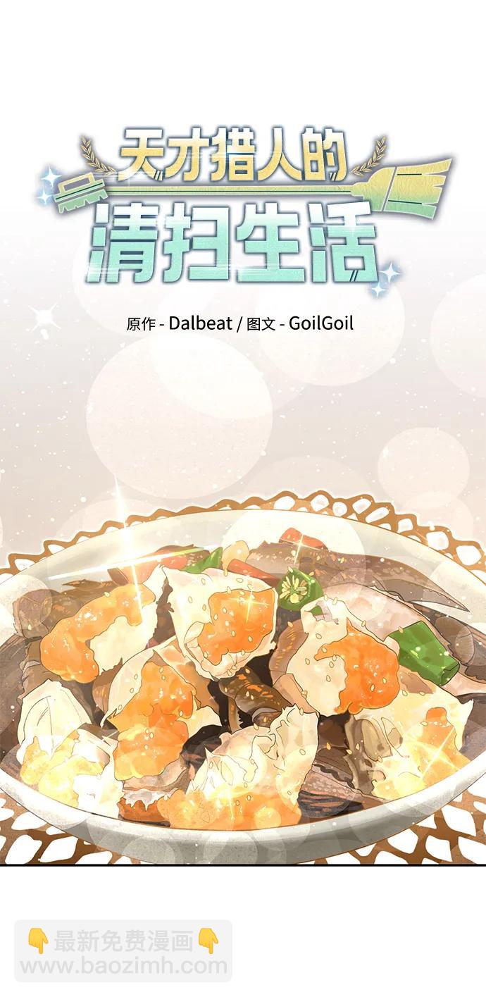 第70话36
