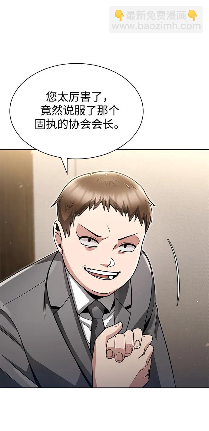 第70话37