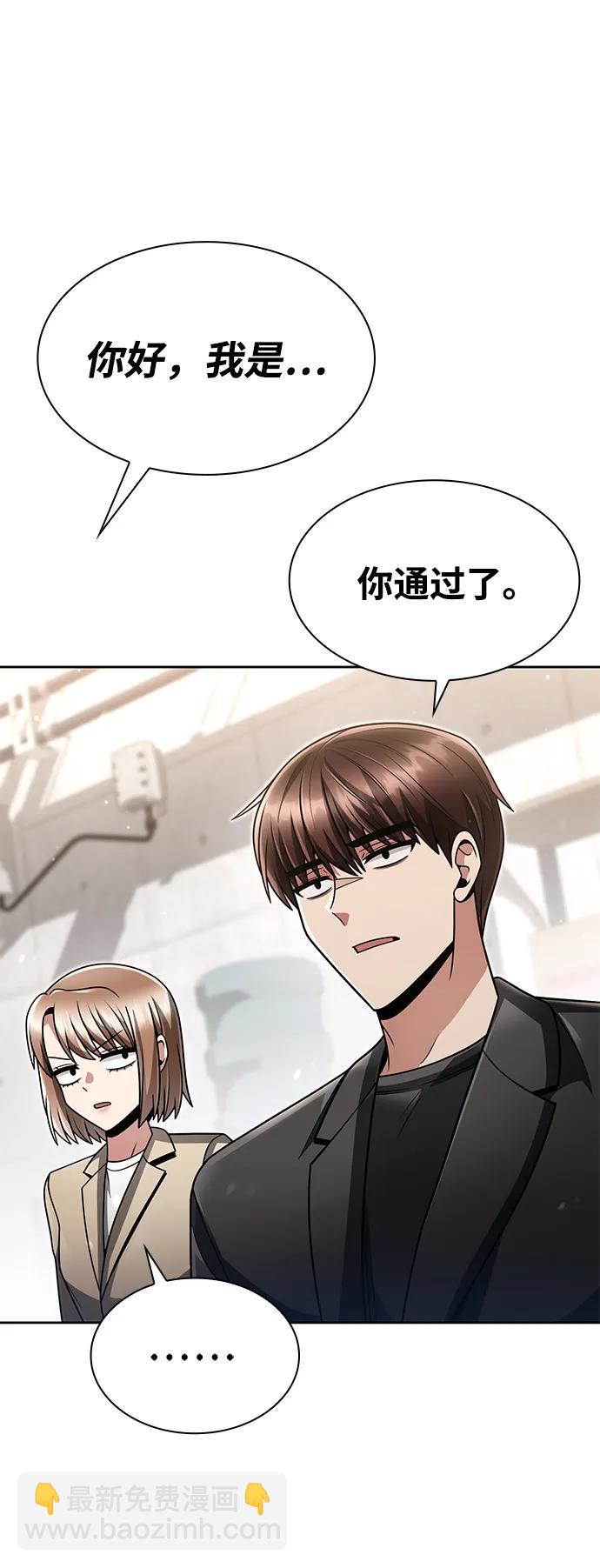 第70话4