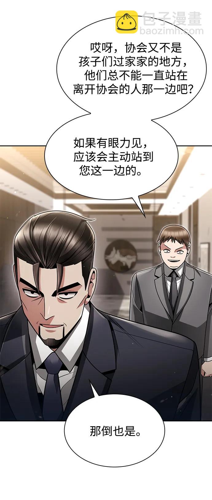 第70话40