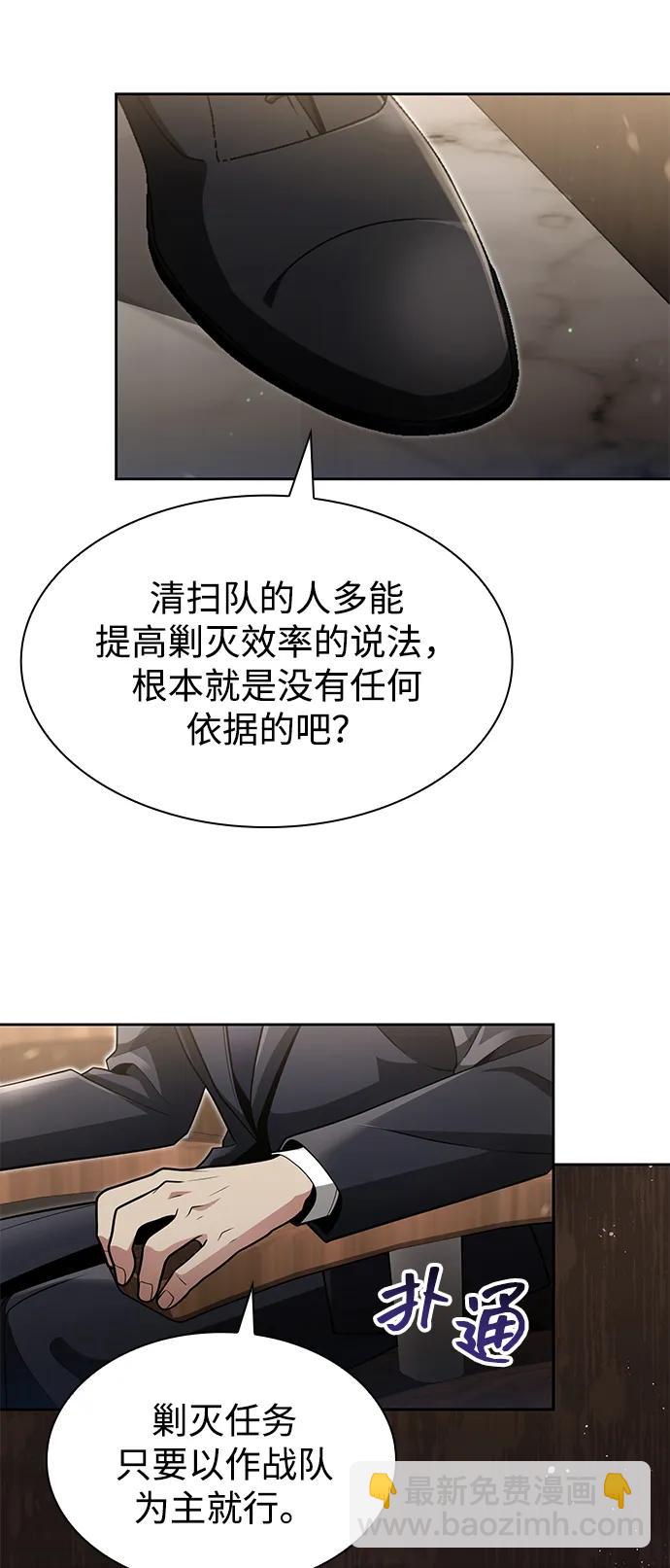 第70话42