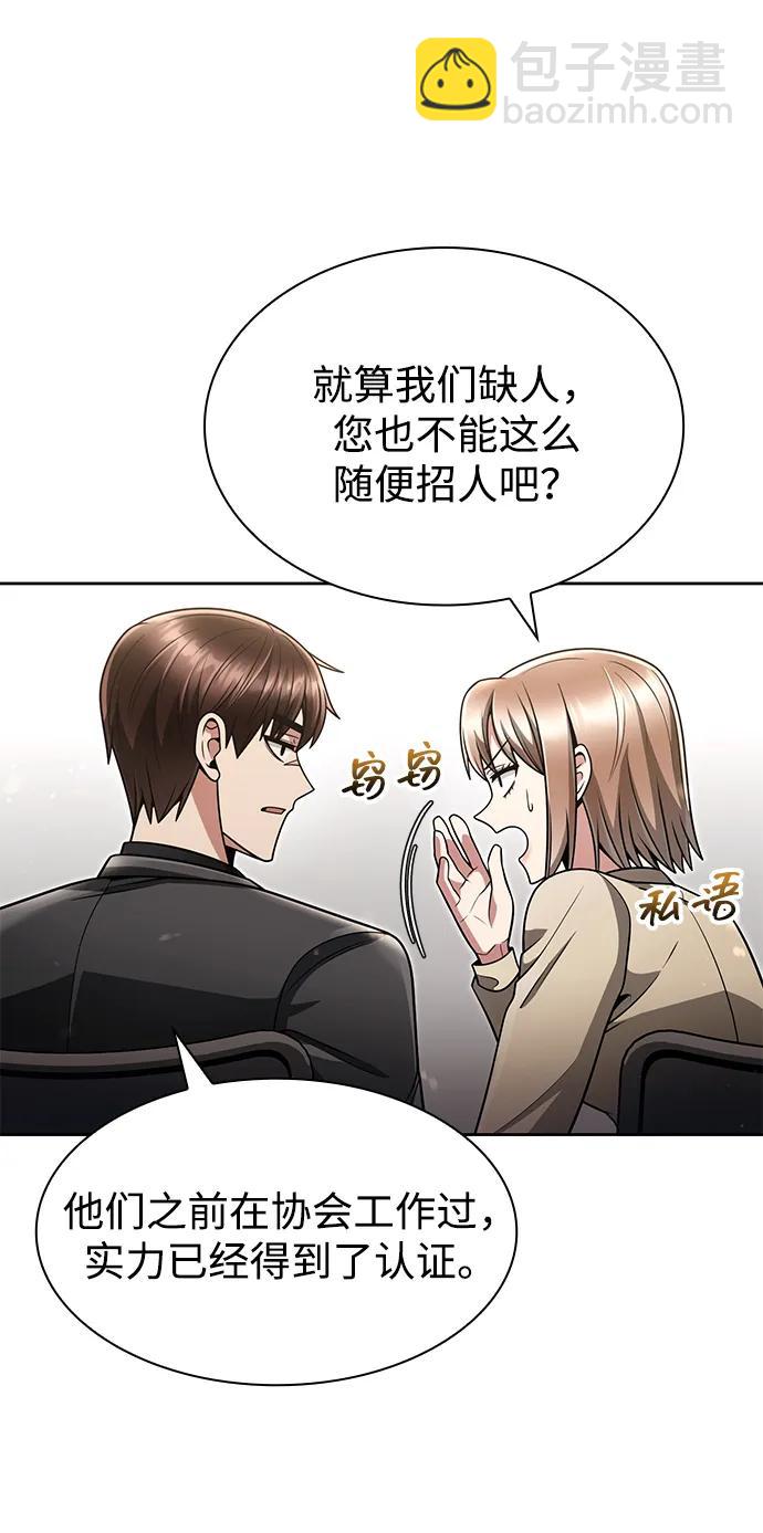 第70话5