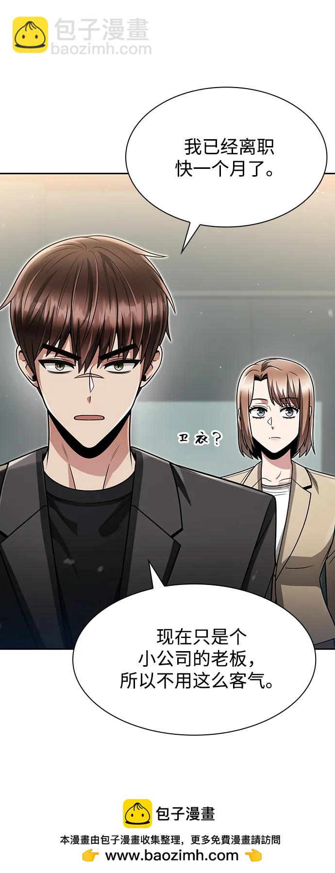 第70话53
