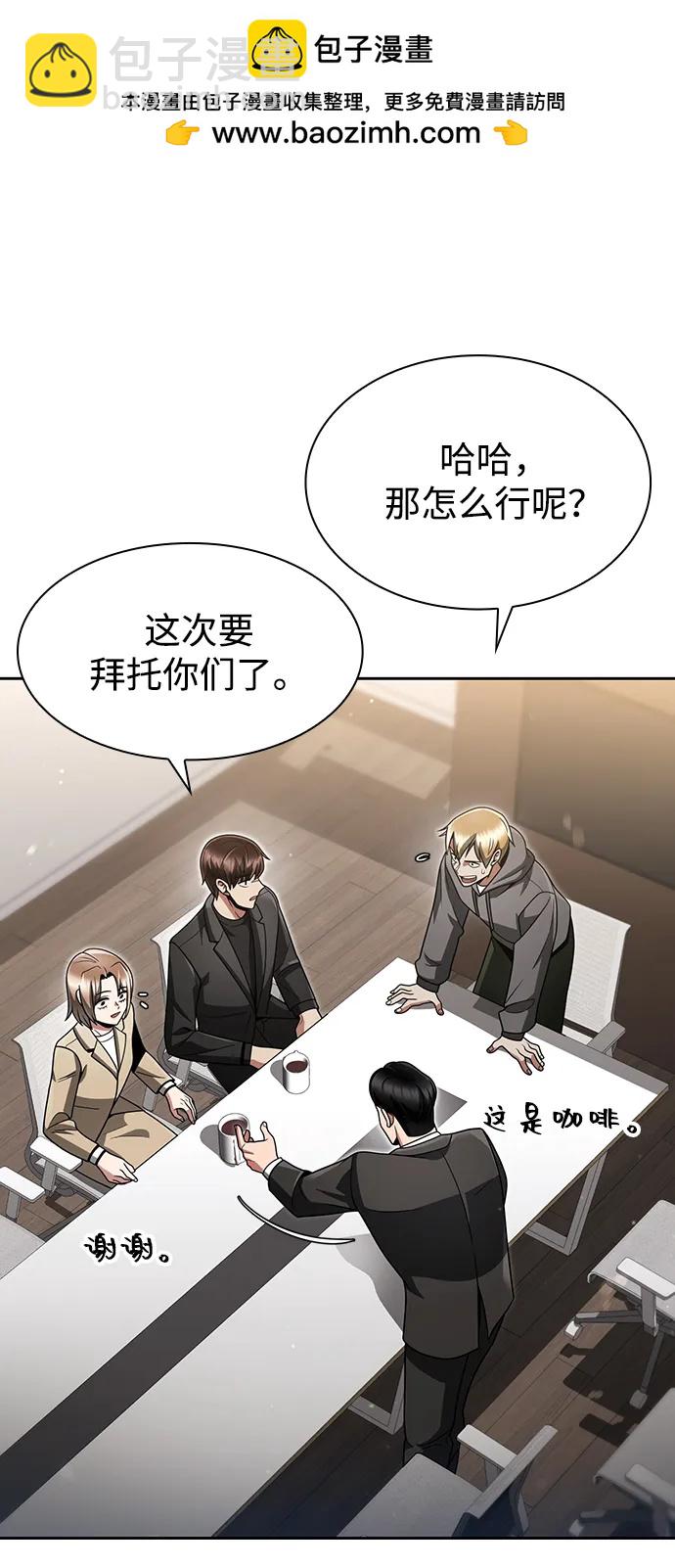 第70话54