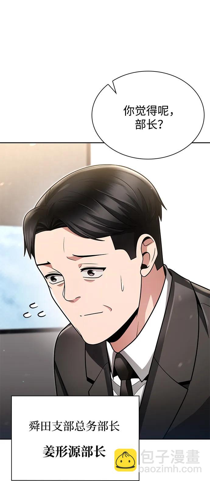 第70话60