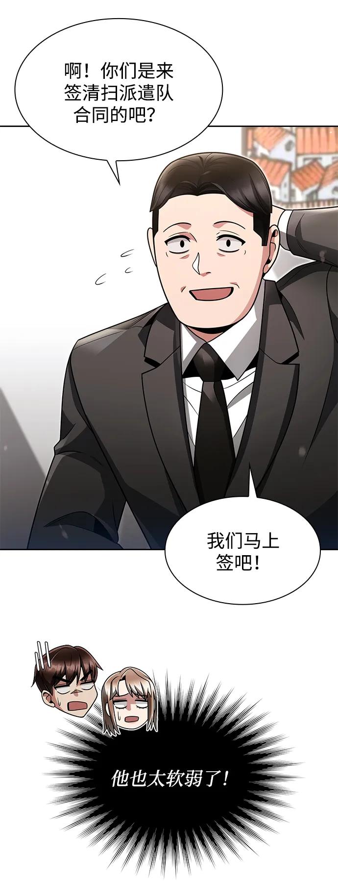 第70话71
