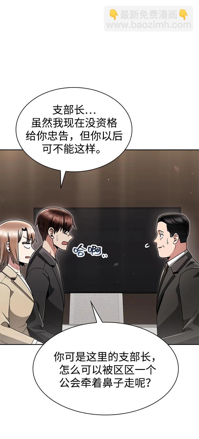 第70话72