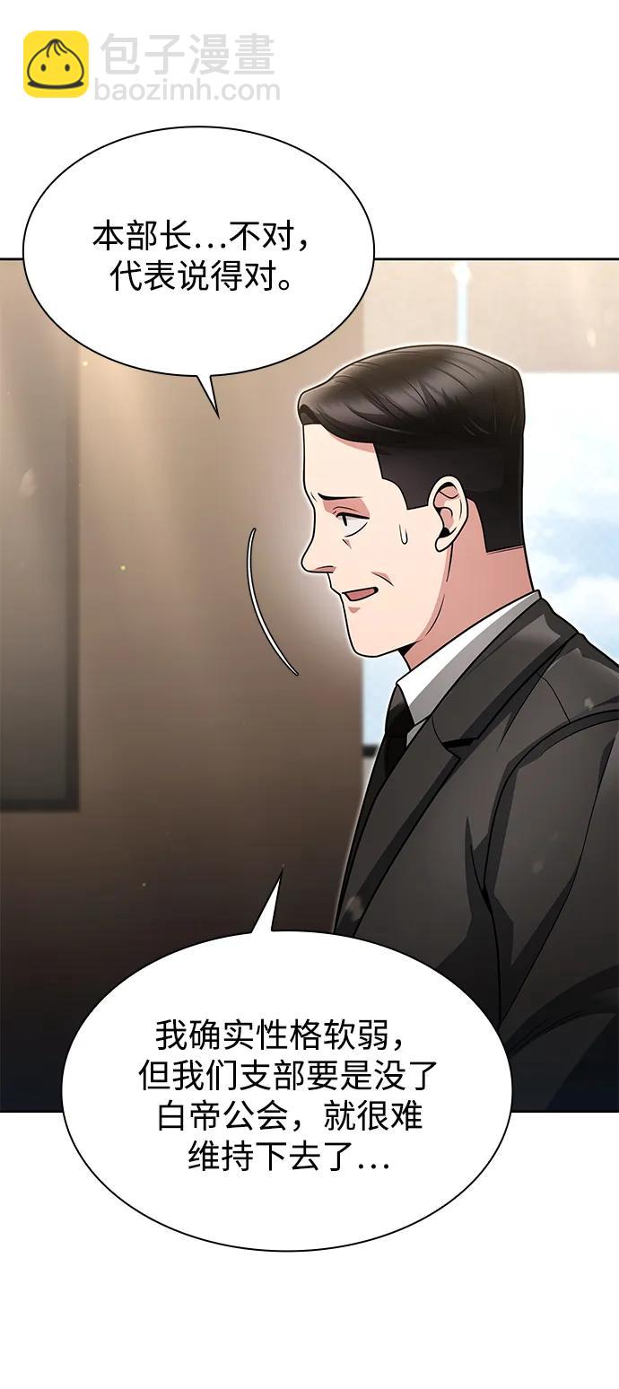 第70话74