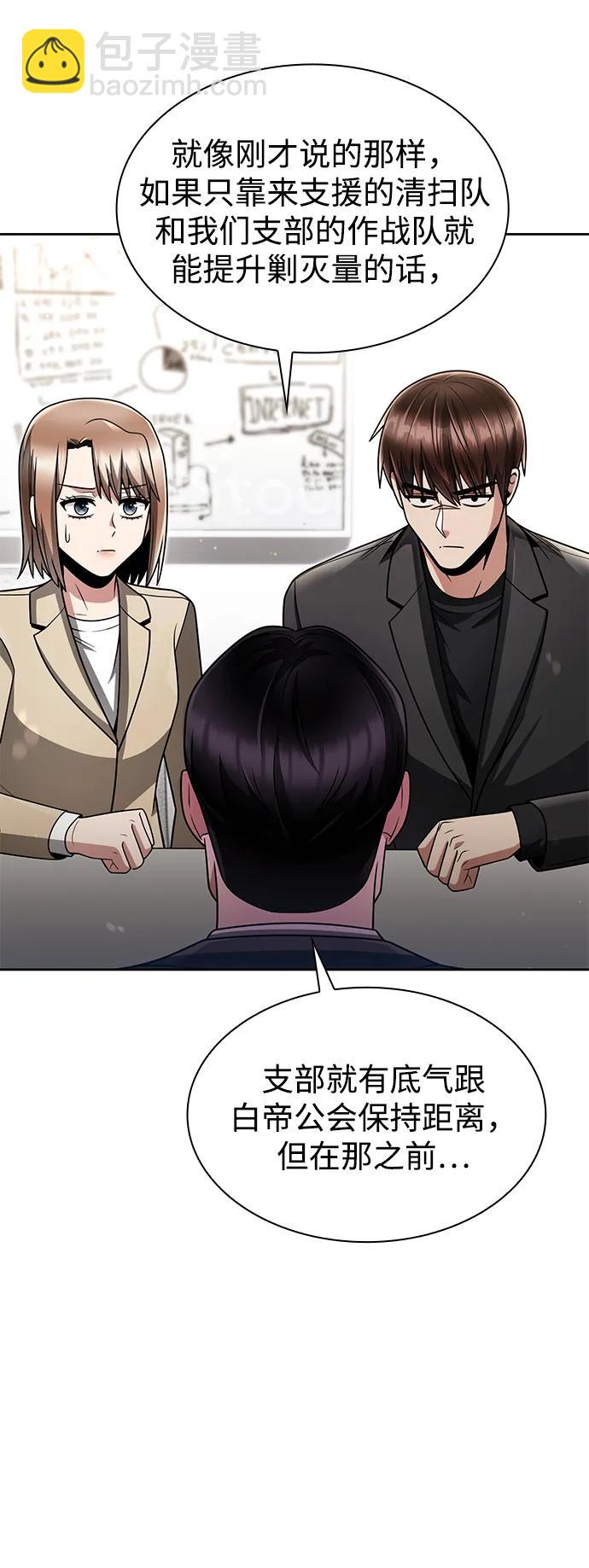 第70话75