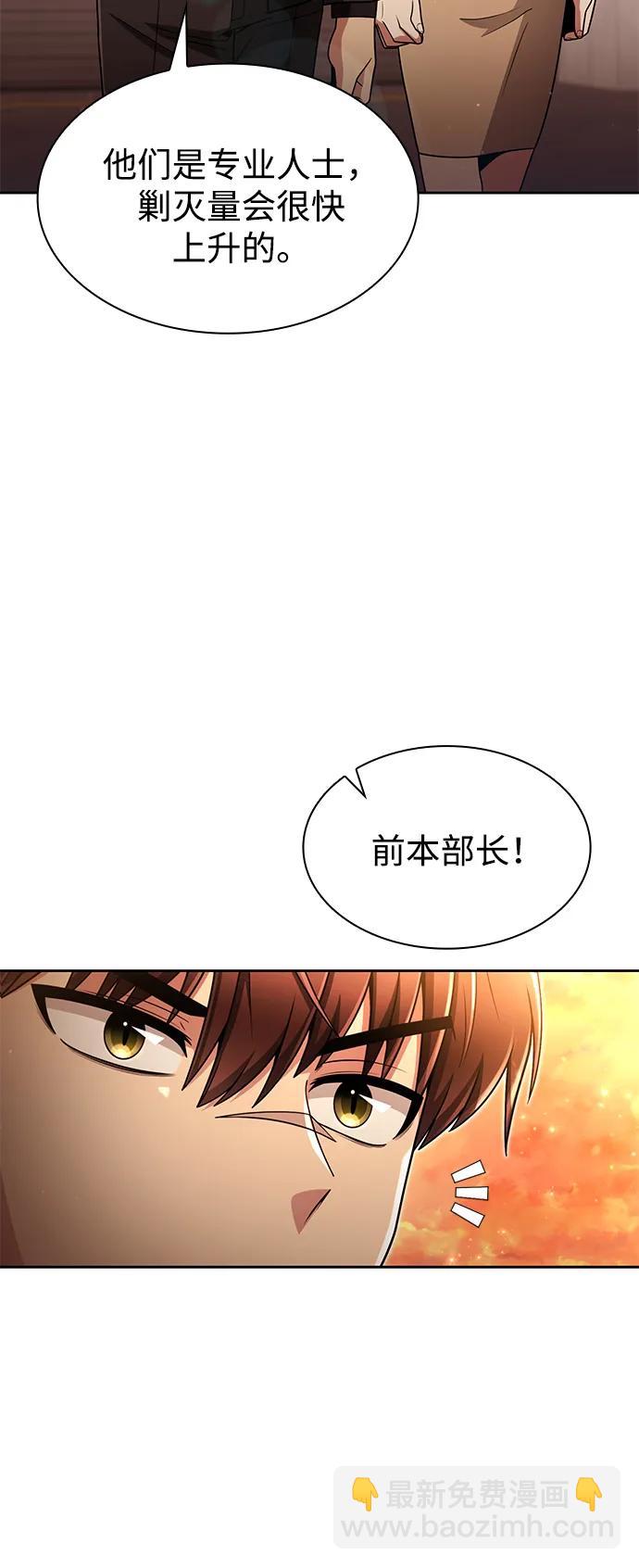 第70话77