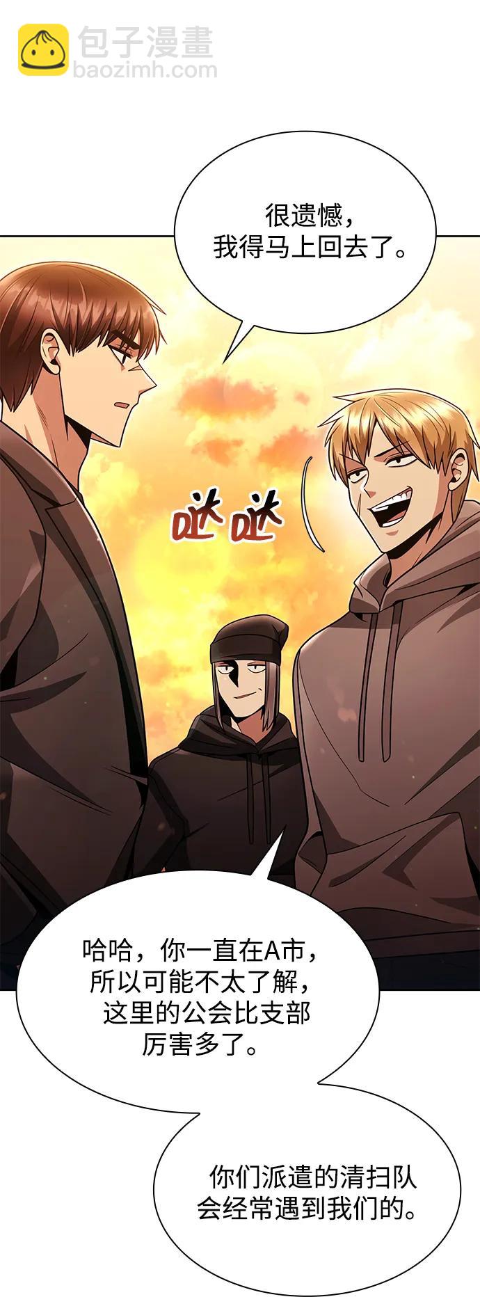 第70话79
