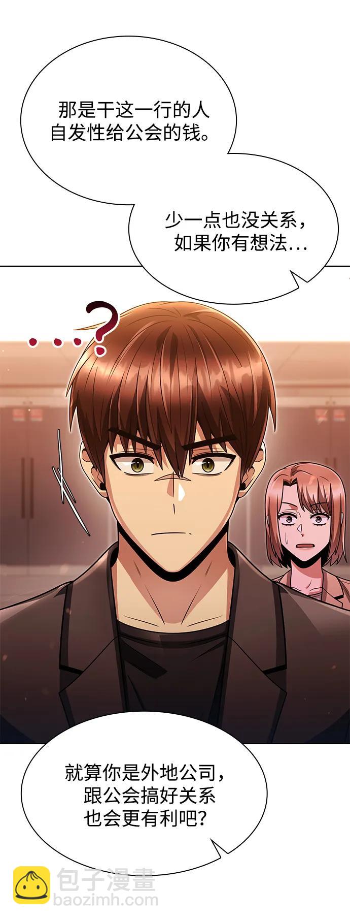 第70话81