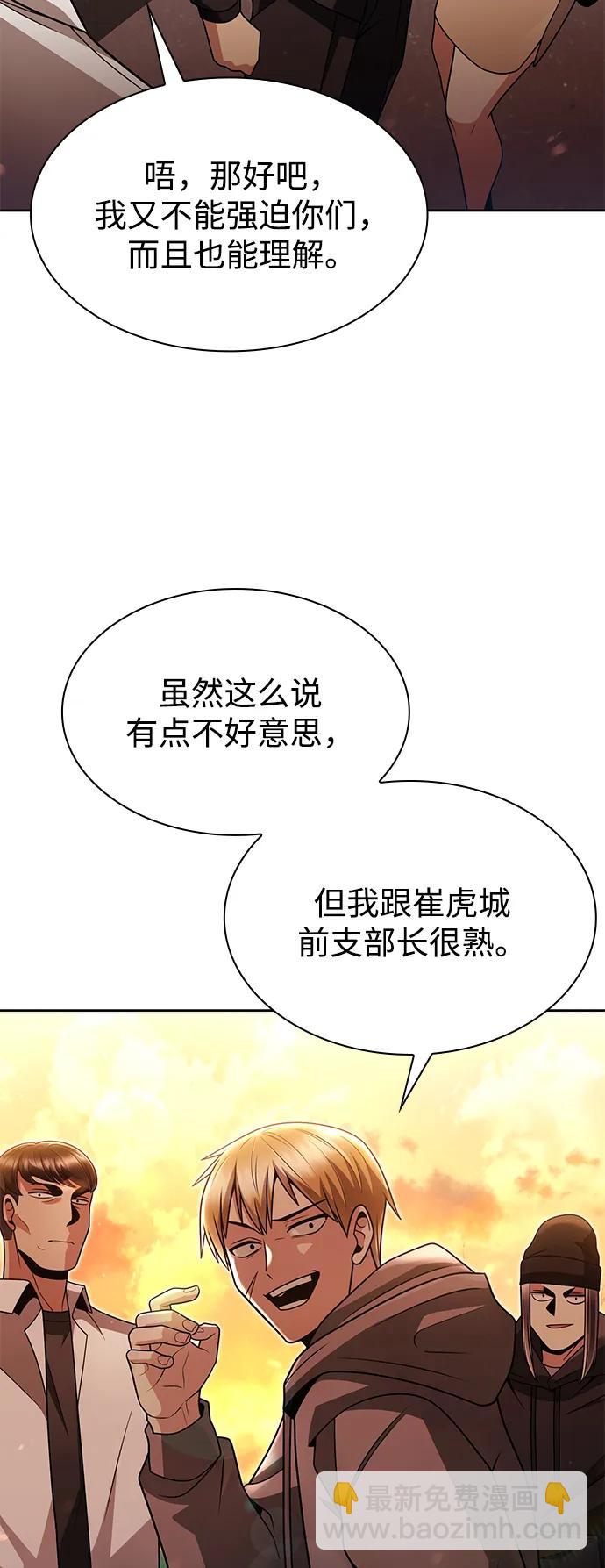 第70话83