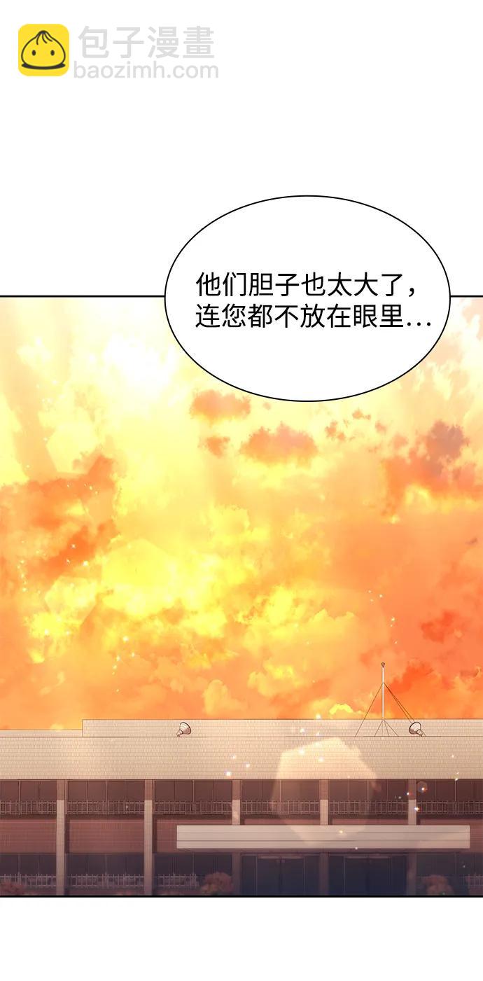第70话85