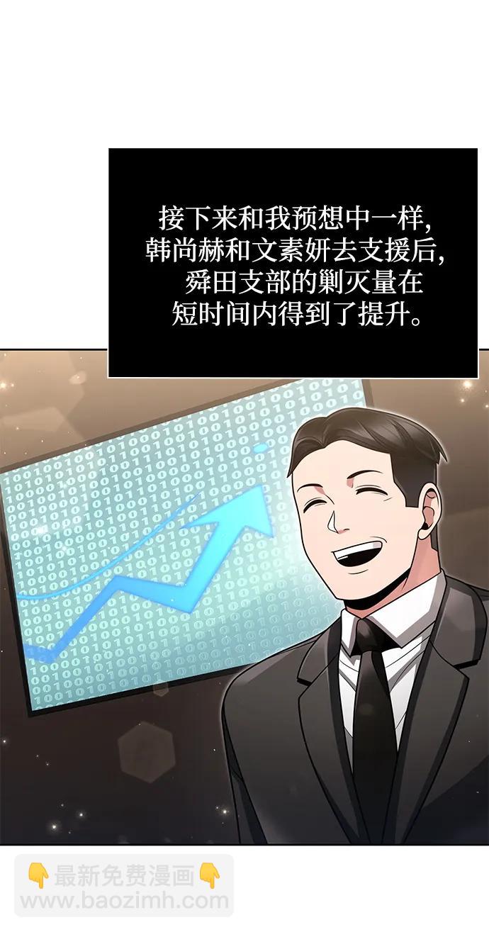 第70话88