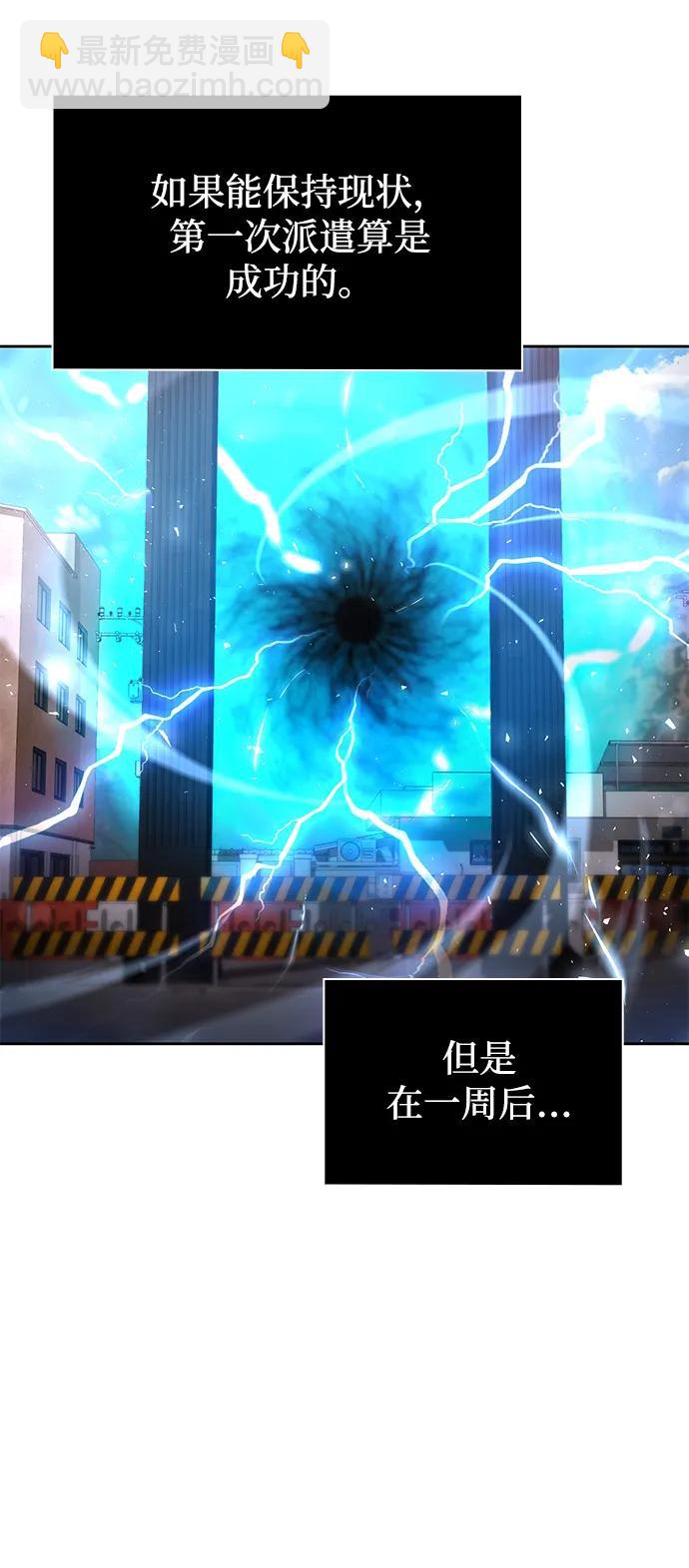 第70话89
