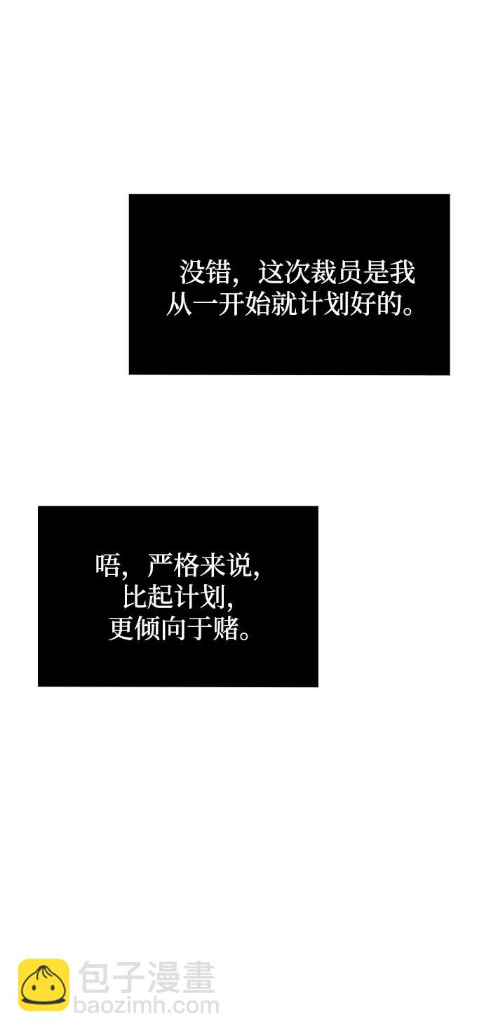 第70话9