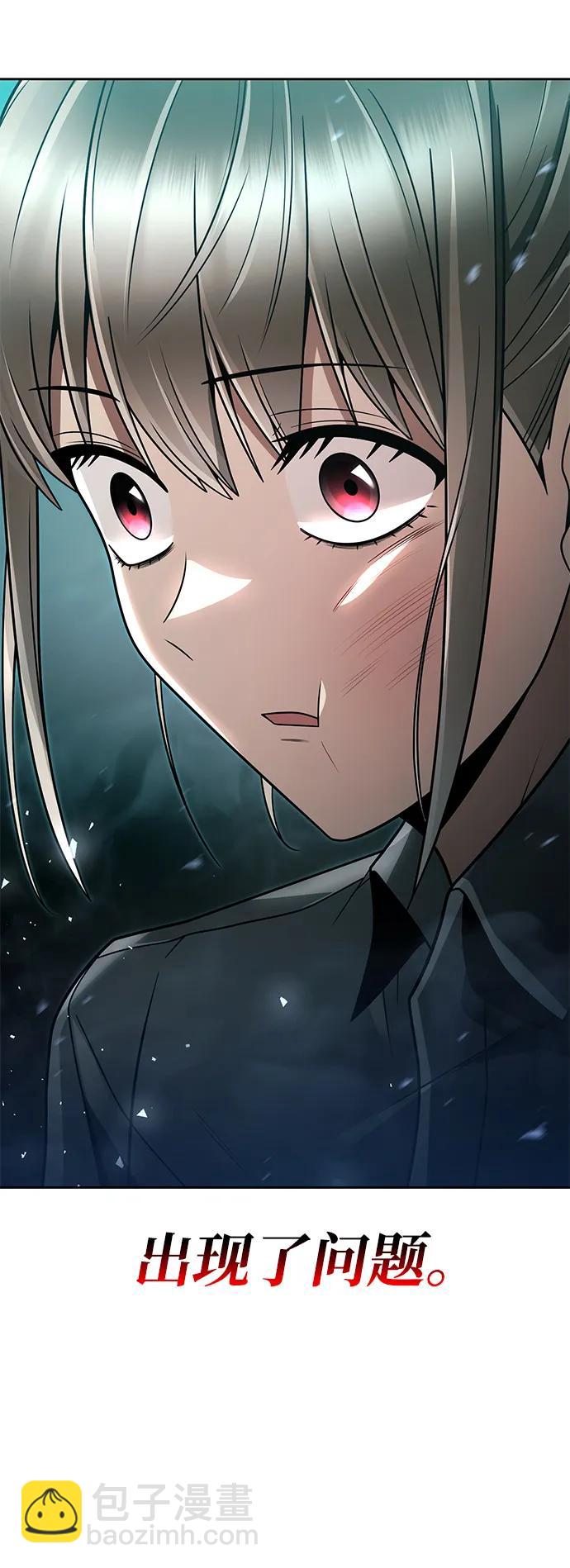 第70话90
