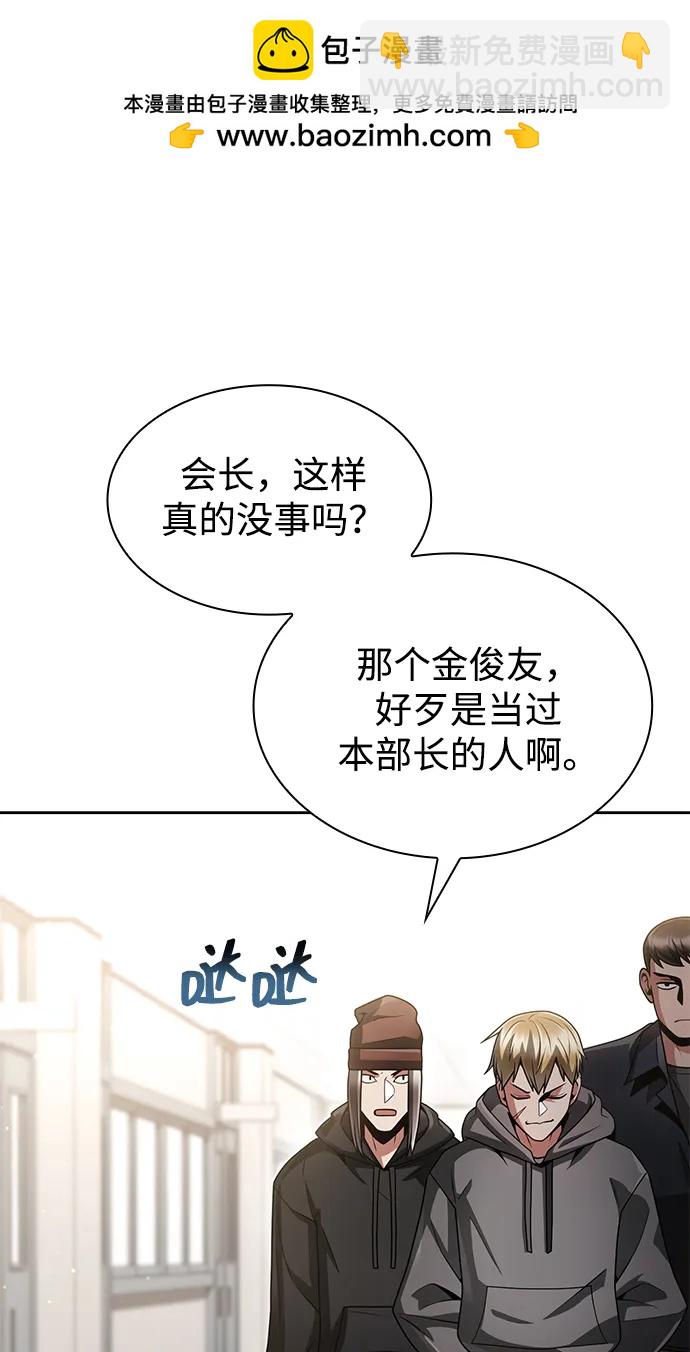 第71话1