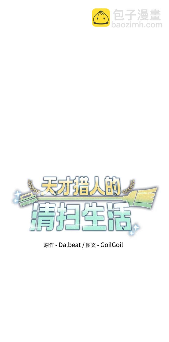 第71话10