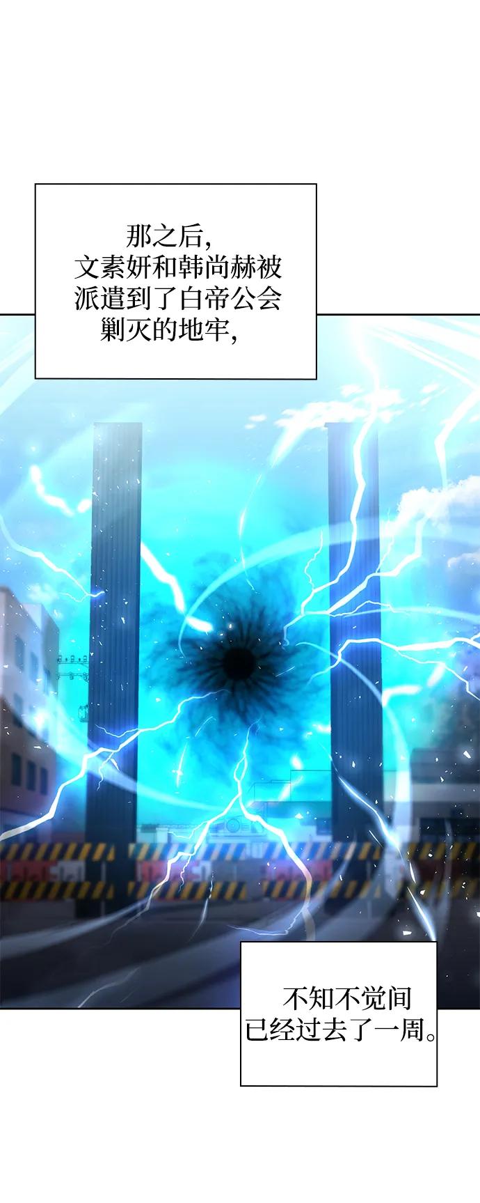 第71话11