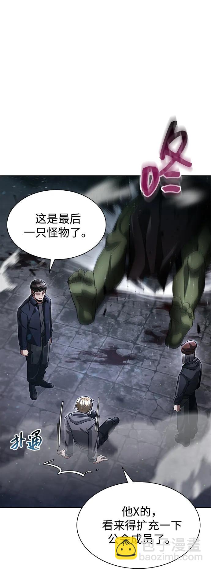 第71话15