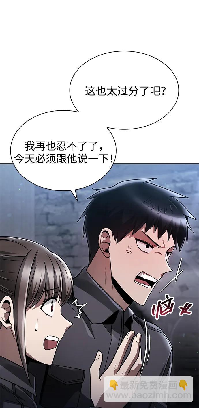 第71话20
