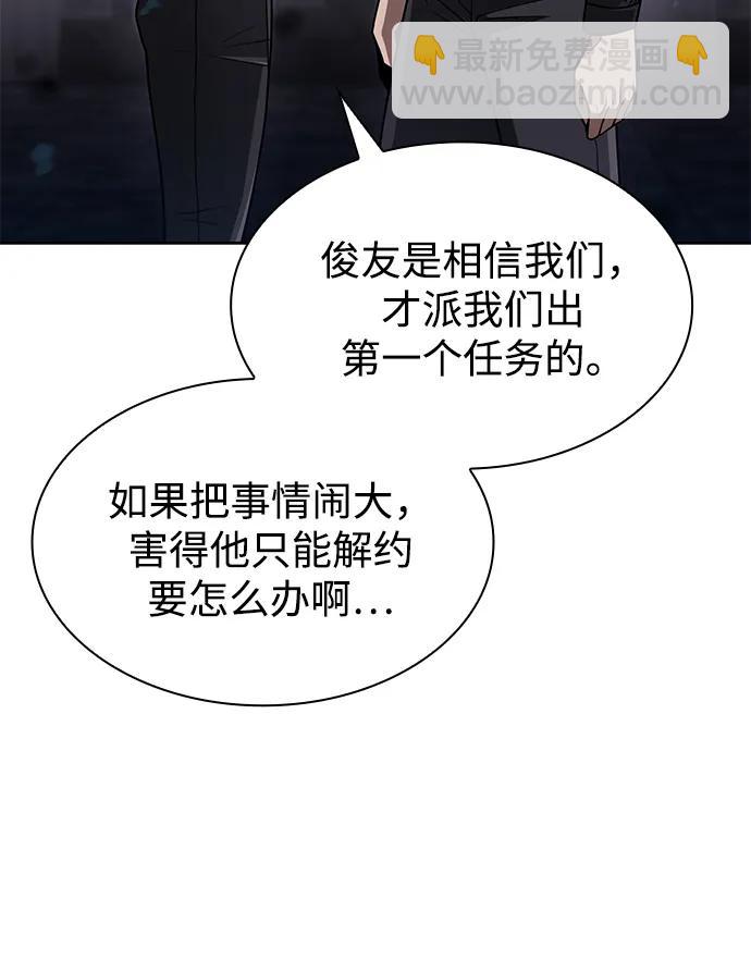 第71话24