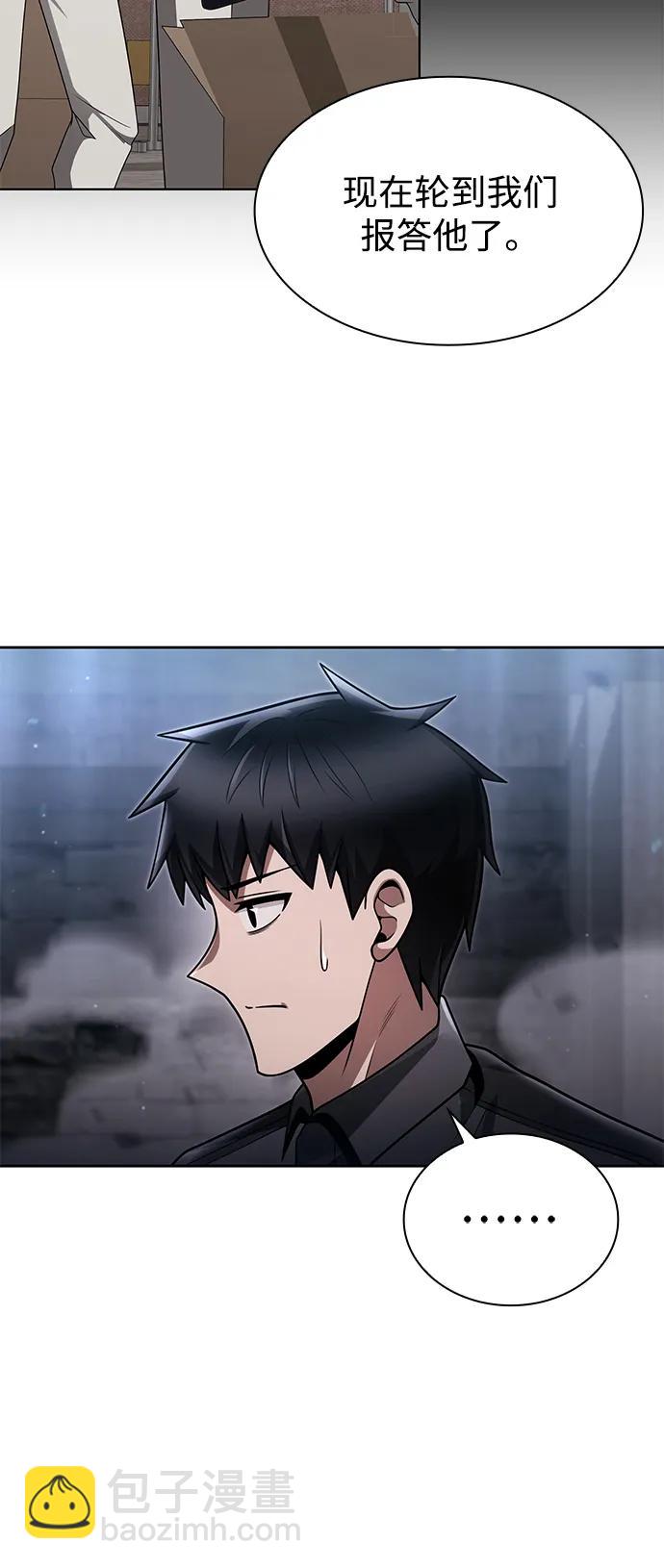 第71话26