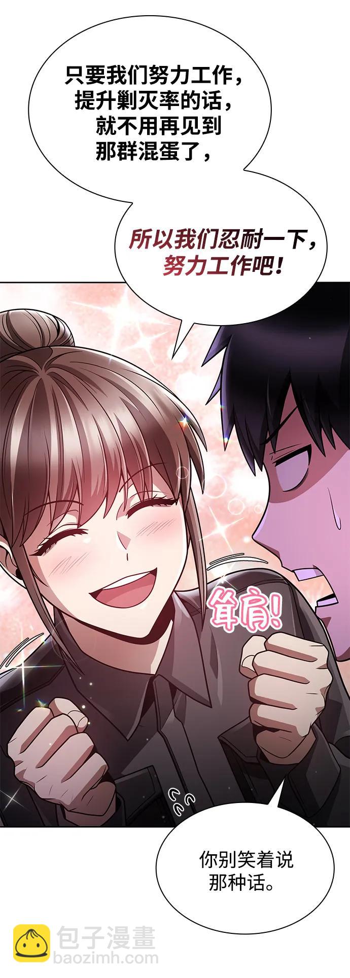 第71话27
