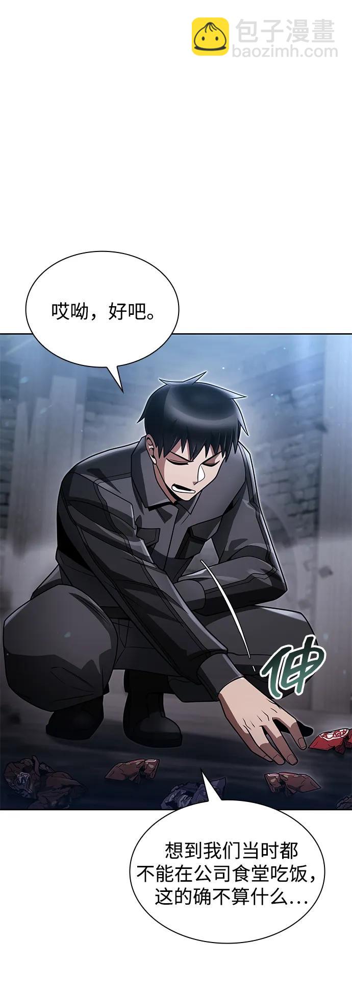 第71话28