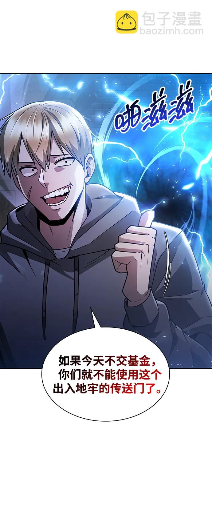 第71话32