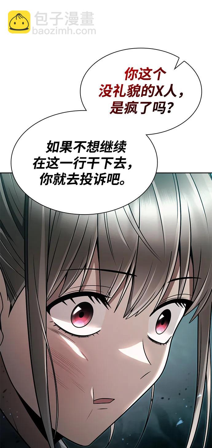 第71话38