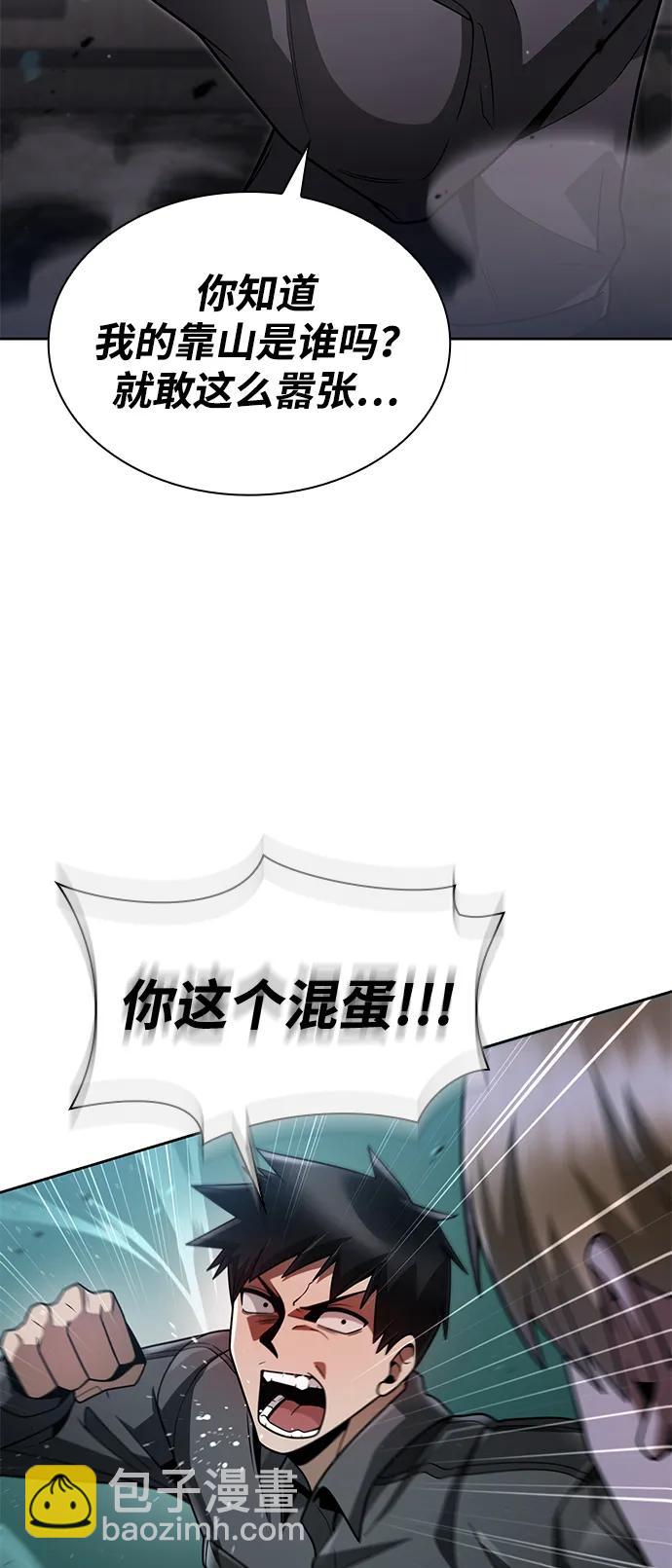 第71话40