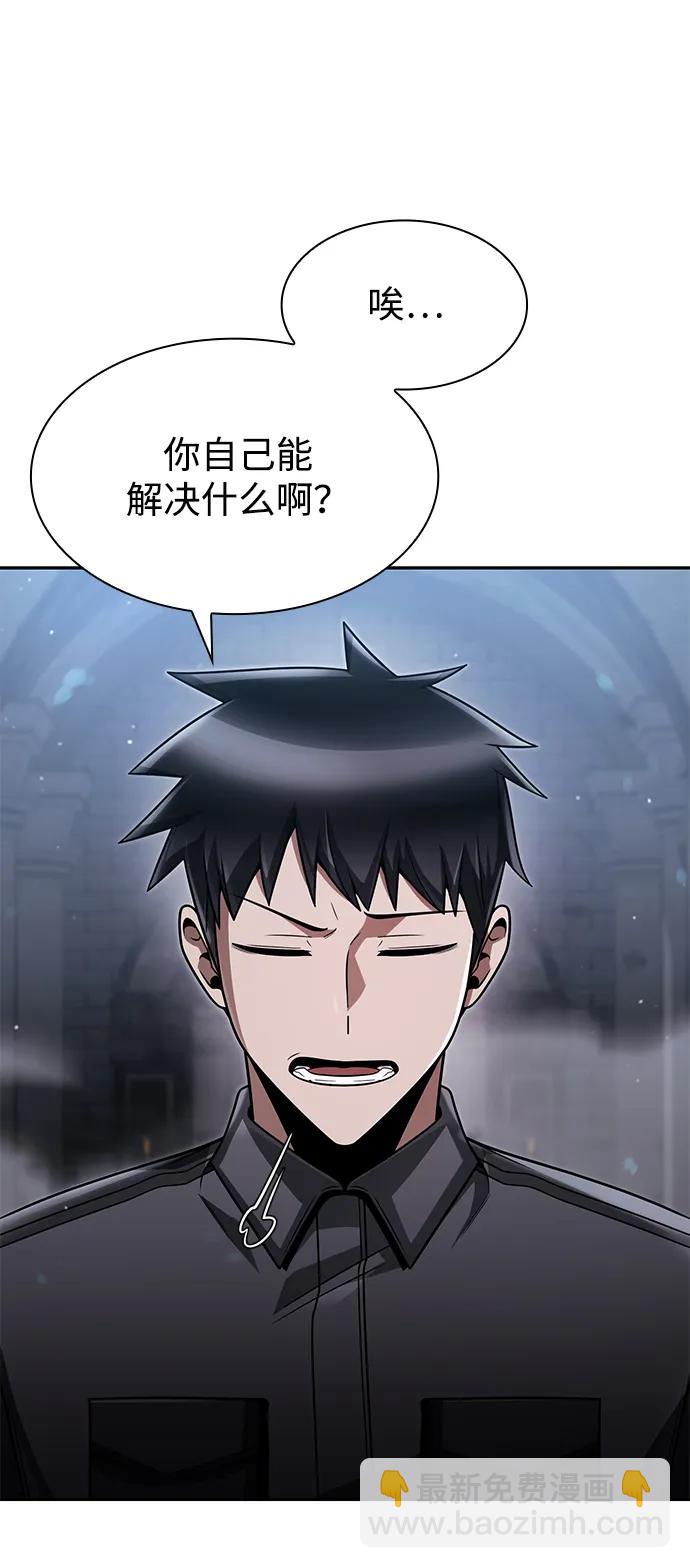 第71话46
