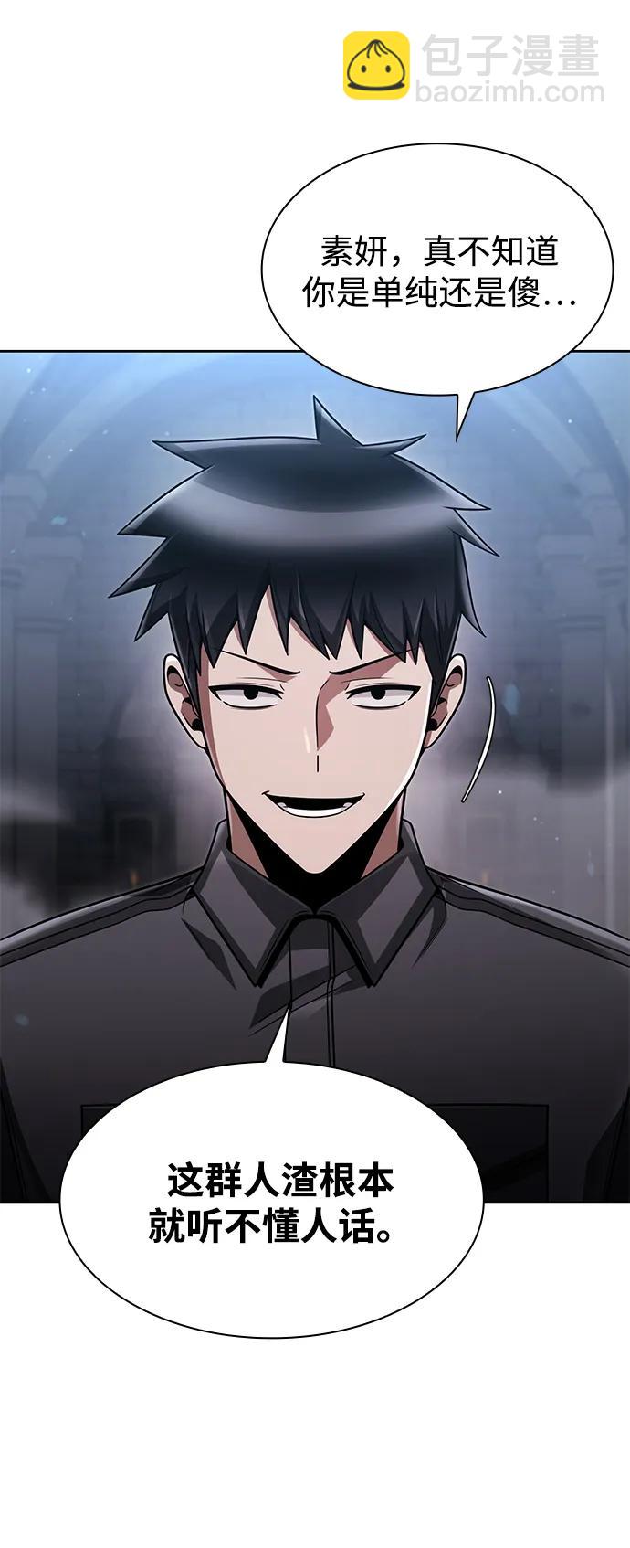第71话51
