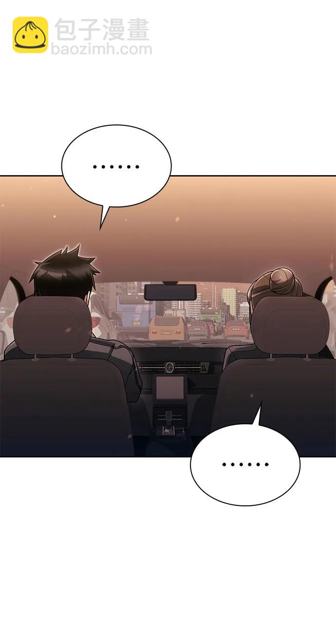 第71话54