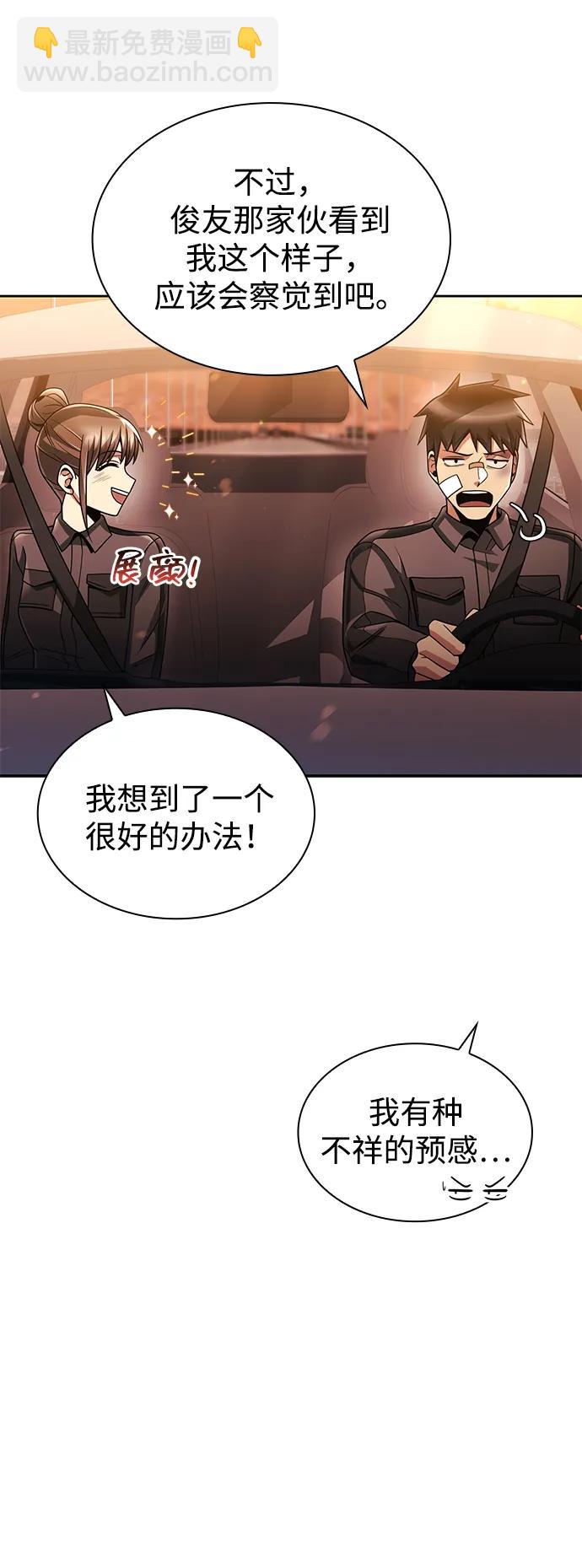 第71话56