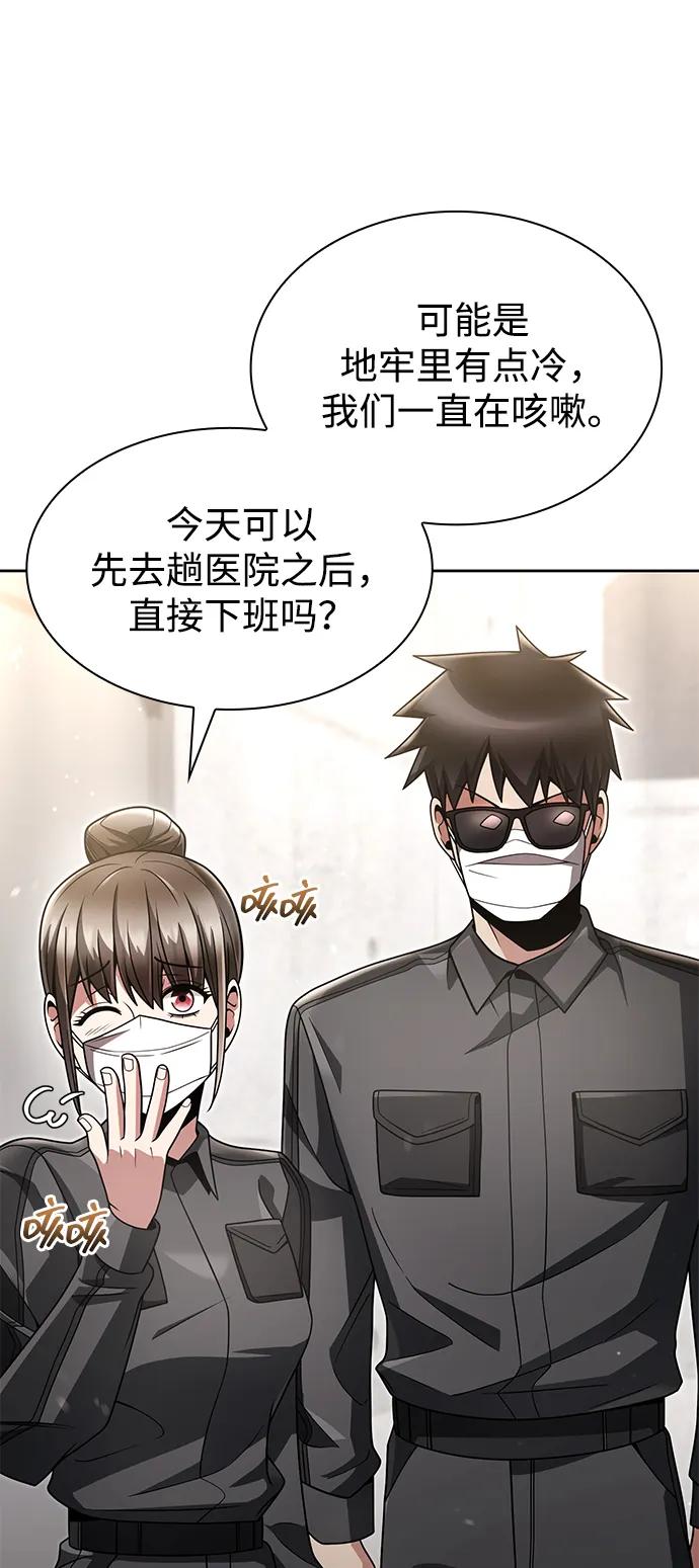 第71话59