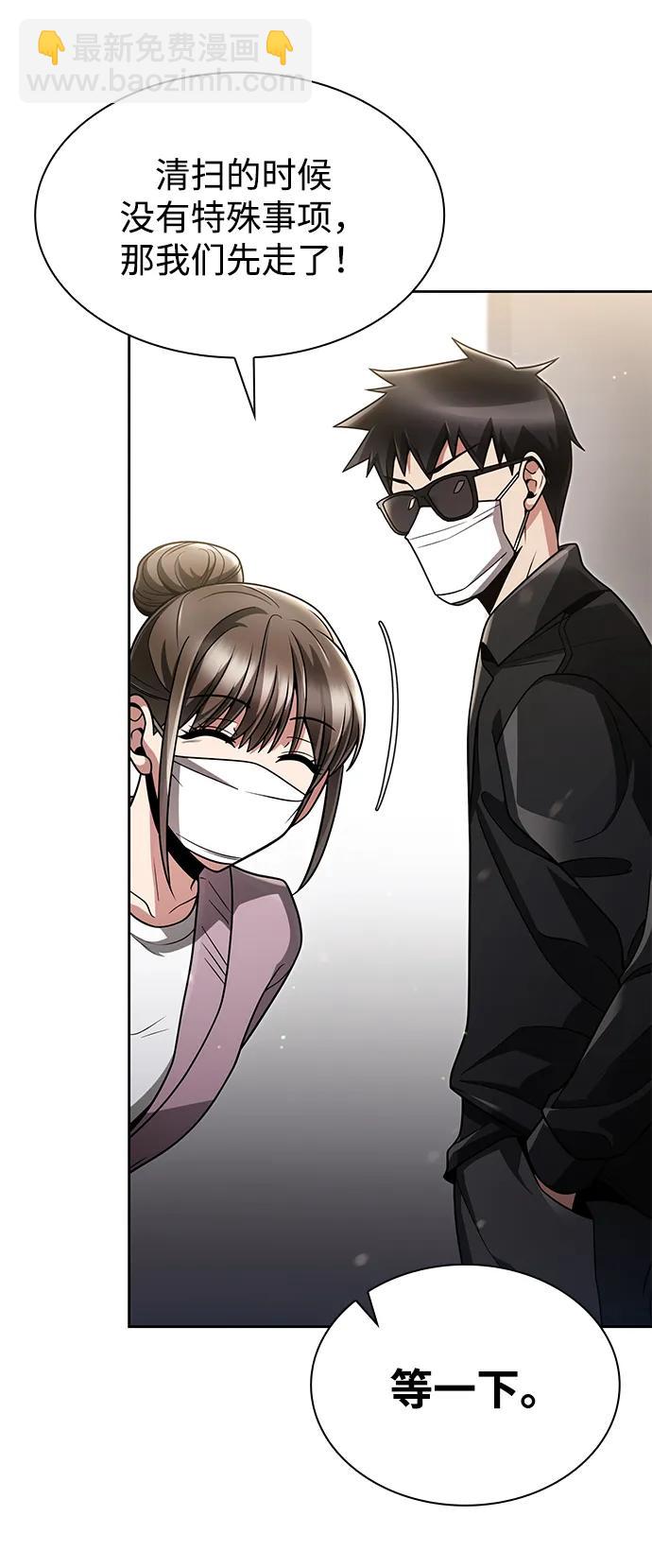 第71话63