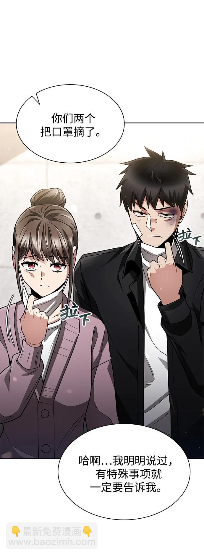 第71话67