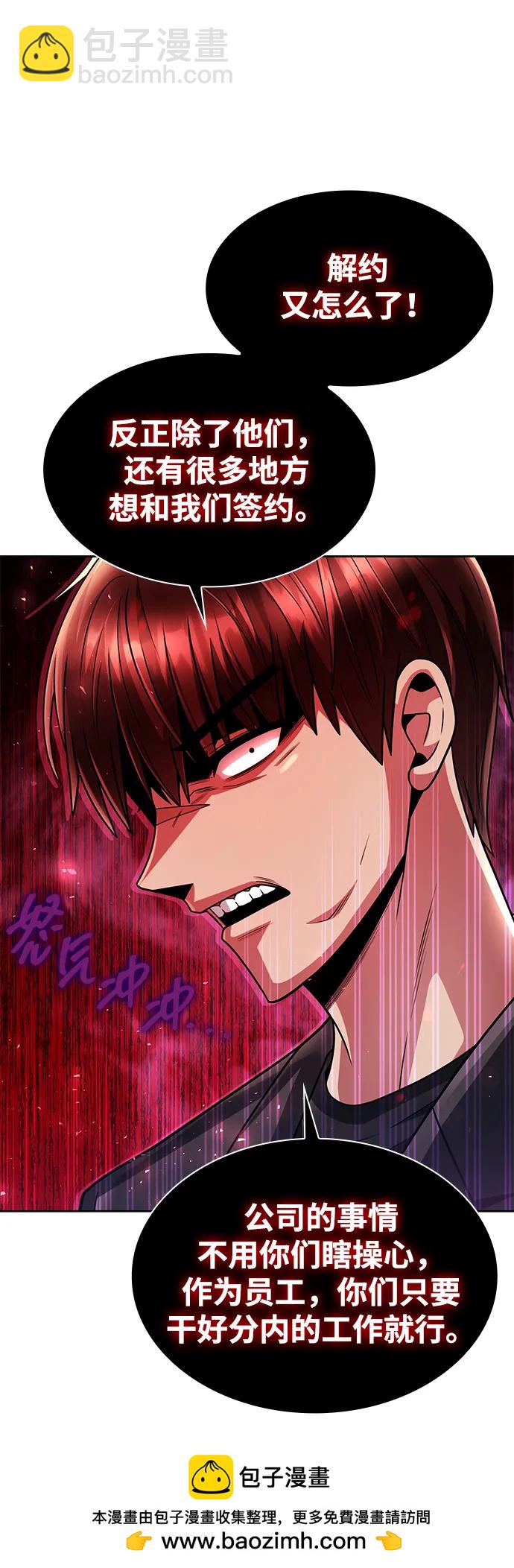 第71话70