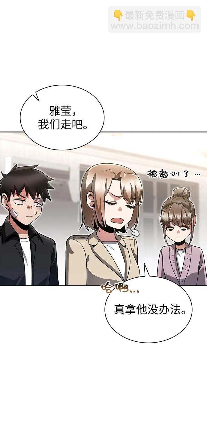 第71话71