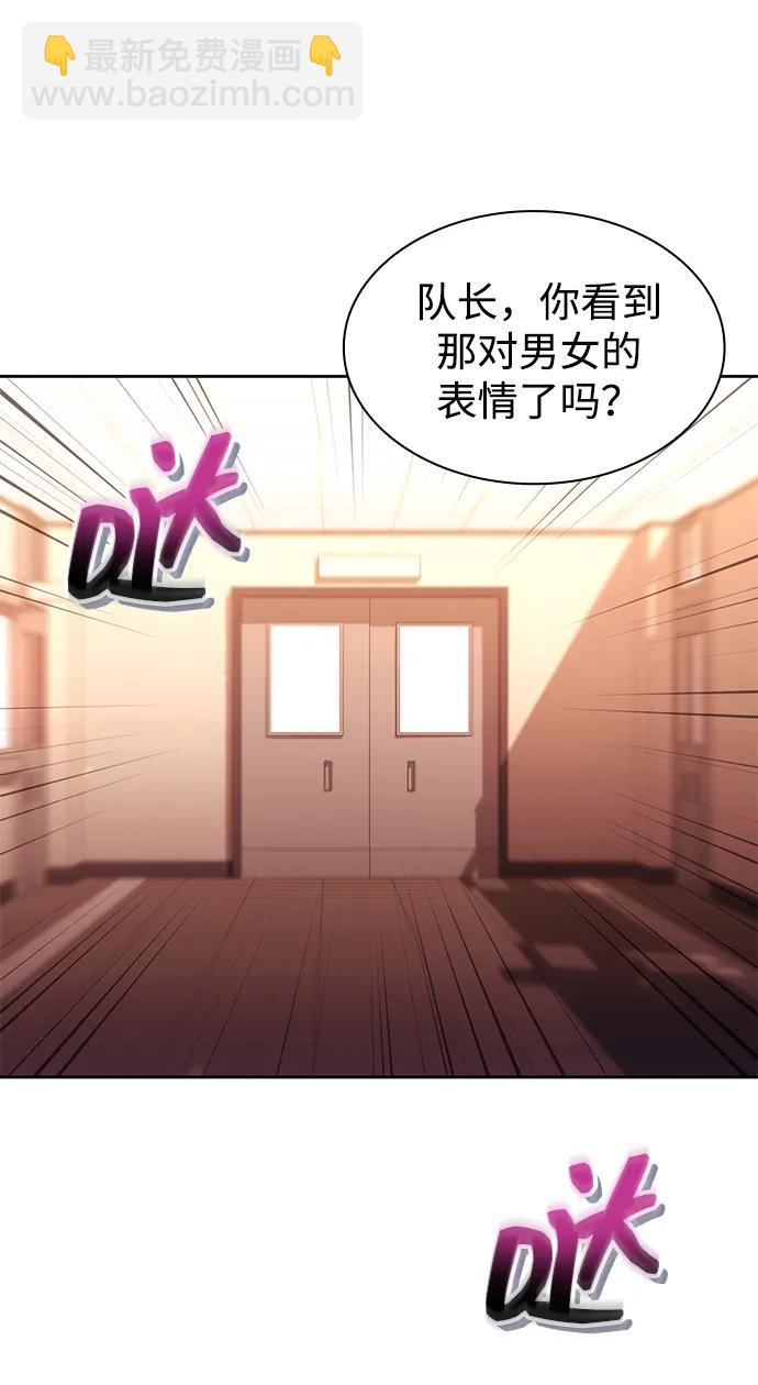第71话73