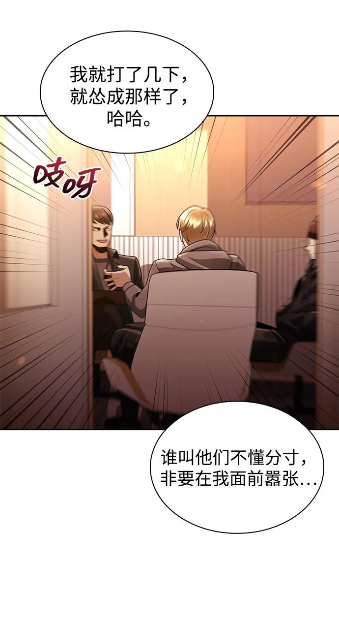 第71话74