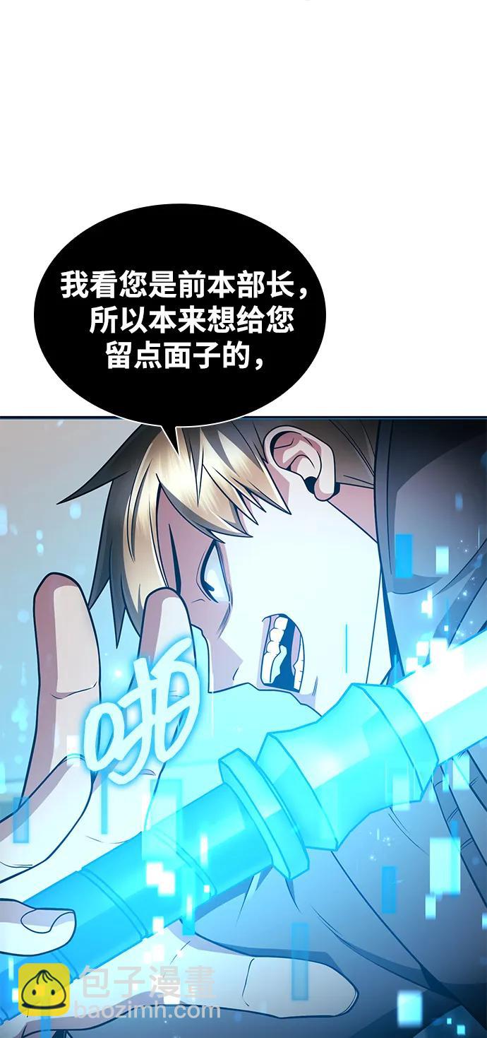第71话79