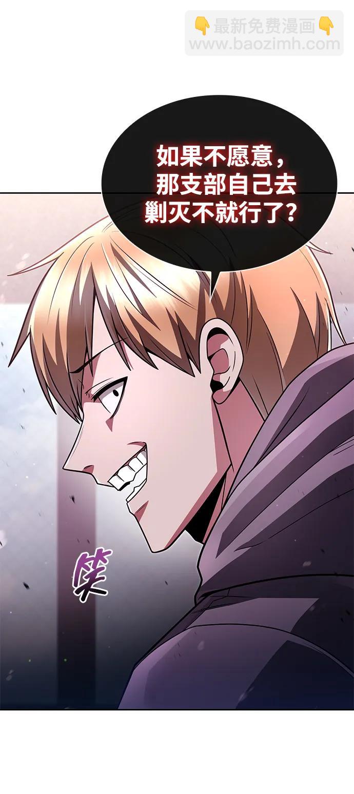 第71话8
