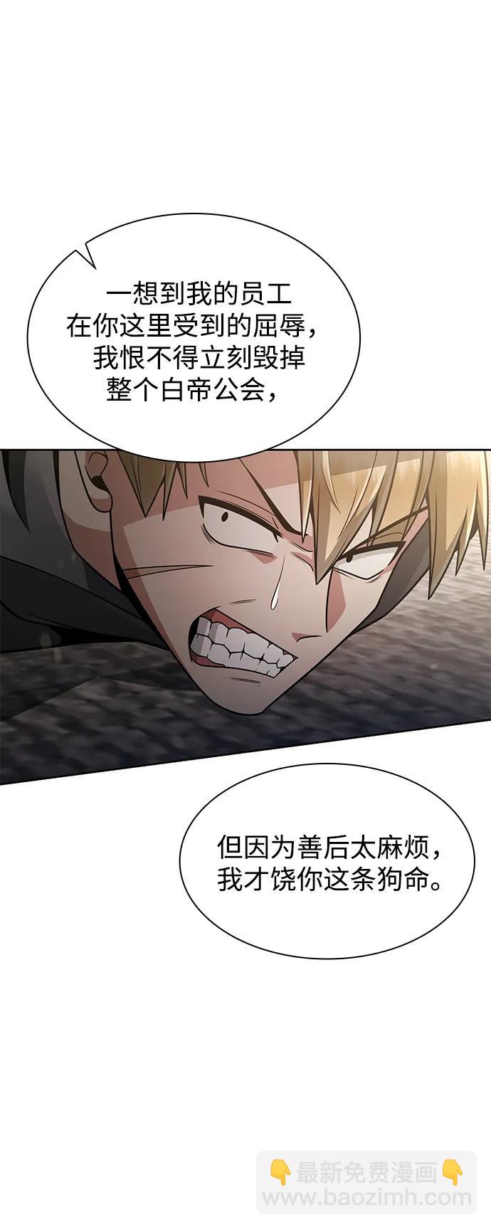 第71话82