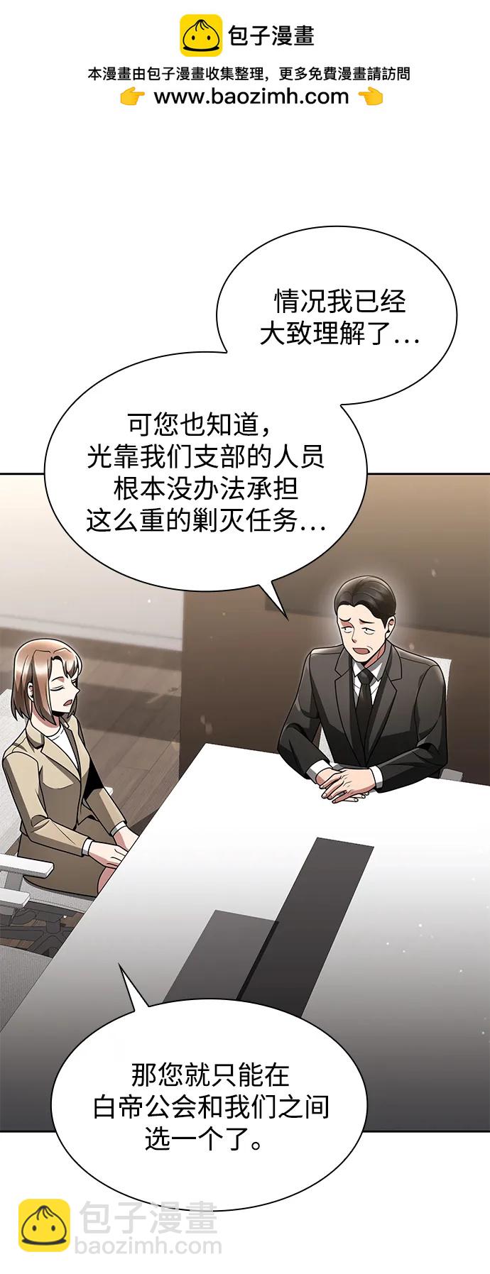 第71话85