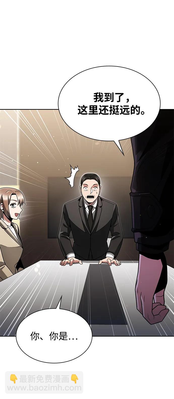 第71话87